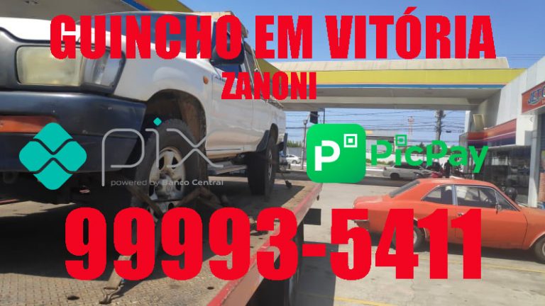 Fotos de Guincho em Jardim da Penha